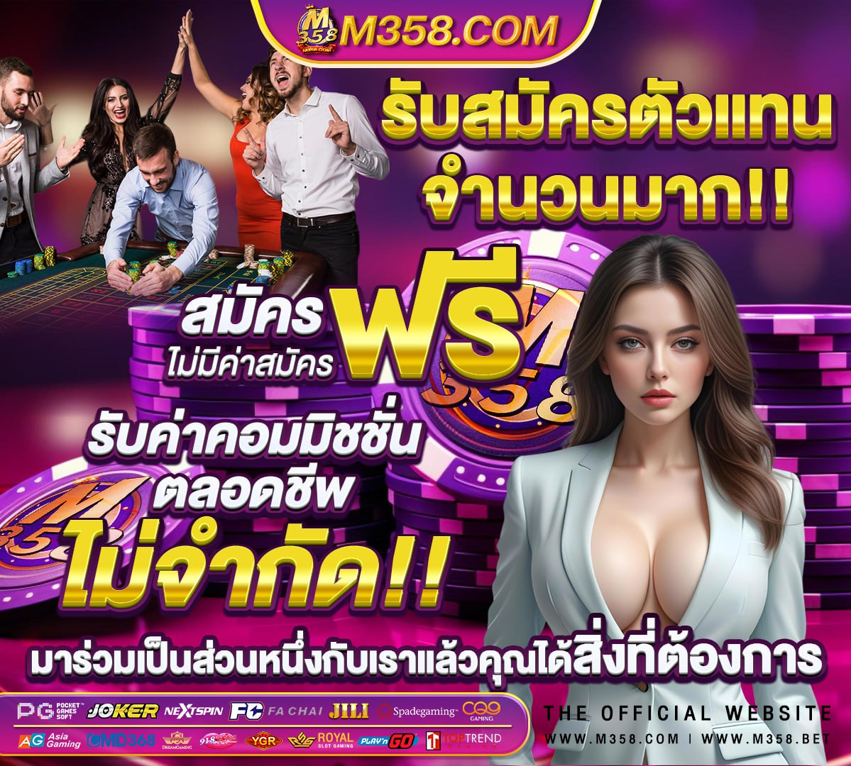 ปั่นสล็อต ฟรี